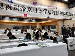 -帝京日语(春熙路旗舰校区)