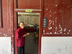 -王家大院