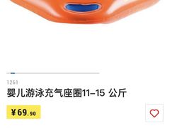 -迪卡侬(南二环店)