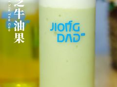 -炅爸爸鲜奶茶(解放西店)