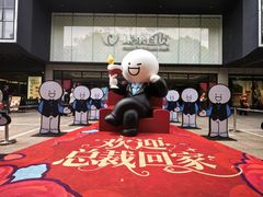 -杭州西湖银泰百货