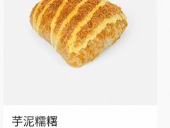 -原麦山丘(天津天河城店)