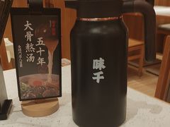 -味千拉面(又一城店)