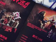 -好利来(四惠店)