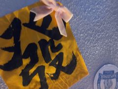 -三杯赤運·中式小酒馆(所城里店)