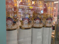 -元气寿司(环球港店)