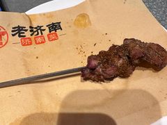 -老济南·地道济南菜(大明湖店)