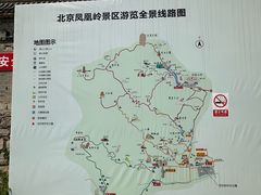 -北京凤凰岭