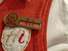 -海底捞火锅(高科广场店)