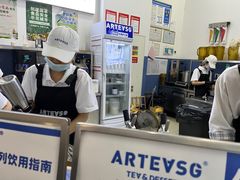 -ARTEASG啊T·新加坡奶茶(高兴里店)