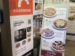 -弘寿鸡 安东炖鸡(명동1호점)