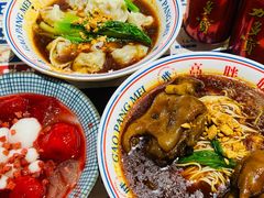 草莓冰凉粉-高胖妹面庄(黄河道店)