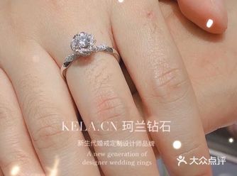 30分钻戒也要美出天花板