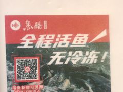 -鱼酷活鱼烤鱼(南京水游城店)