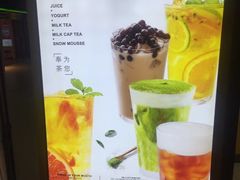 -嗨菓新鲜茶饮(北京大学店)
