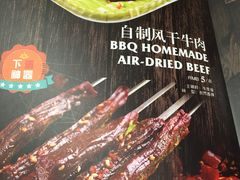 -金谷园饺子·烧烤·家宴(人大总店)