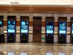-英皇电影城(英皇集团中心IMAX店)