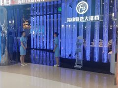 -石家庄万象城