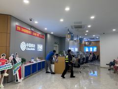-中国移动(南京西路营业厅)