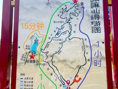 -黄埔油麻山森林公园