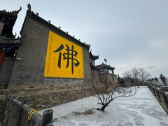 -北山公园