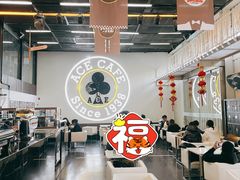 大堂-十二小节BAR·COFFEE·ACE&CLUB·火车咖啡厅(751店)