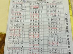 -储奇门鳝鱼火锅(总店)