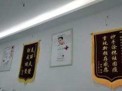 -蕾特恩专业祛痘·皮肤管理