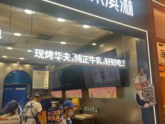 -波比艾斯(国金街店)