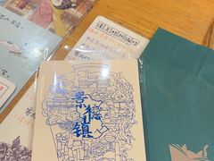 -猫的天空之城概念书店(景德镇陶溪川店)