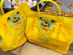 -金燕西洋牛油糕葡式食品