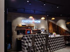 -CHICKEN NOW韩式炸鸡&啤酒