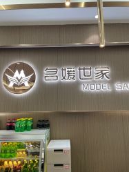 点击看大图 -MODEL SAGA名媛世家