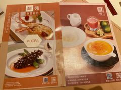 -利苑酒家(宜安广场店)