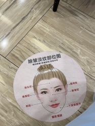 -深圳鹏爱秀琪医疗美容医院