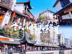 -南翔古镇