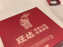 -旺达·福州菜(正大广场店)
