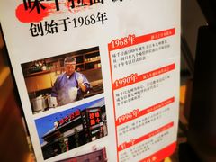 -味千拉面(煌华新纪元购物广场店)