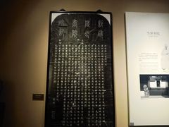 -嘉定博物馆
