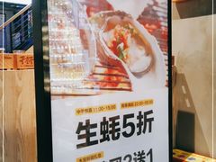 -木屋烧烤(龙湖天街店)