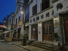 -两江国际影视城