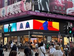 -华嫂冰室(尖沙咀店)