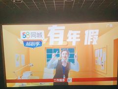 -寰映影城(大融城激光IMAX店)
