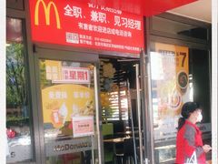 门面-麦当劳(双榆树店)