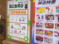 -昆山招商花园城