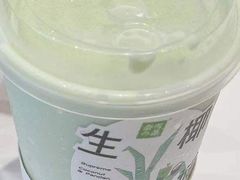 霸气牛油果生椰斑斓-奈雪的茶(杭大501城市广场PRO店)