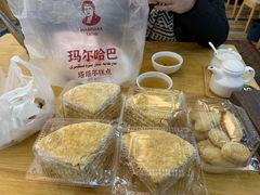-玛尔哈巴·塔塔尔糕点(华侨小区店)