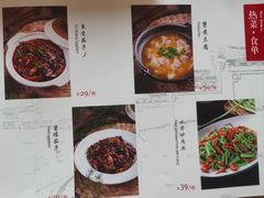 -19号私房菜(云南路店)