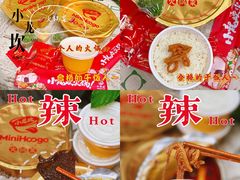 -小龙坎火锅(春熙太古里店)