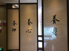 -常乐·对症推拿(航空路第9分店)